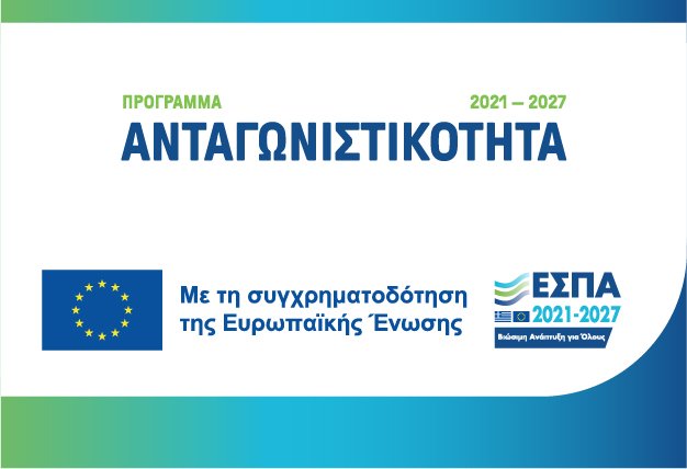 Αρχική 1. antagwnistikothta